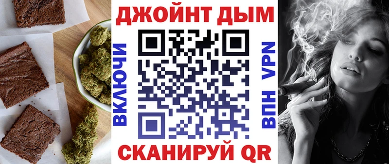Купить закладки  Усинск  Печенье с ТГК конопля 