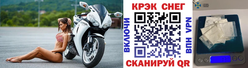 Купить где  Усинск  Кокаин VHQ 