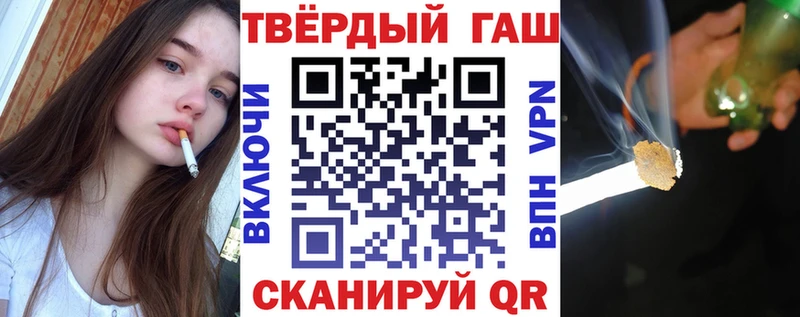 Купить где  Усинск  ГАШ гарик 