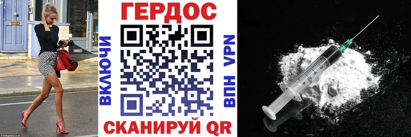 ГЕРОИН Афган  Купить закладки  Усинск 