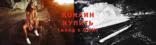 скорость Снежногорск