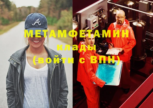 стафф Снежинск