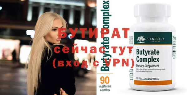скорость Снежногорск