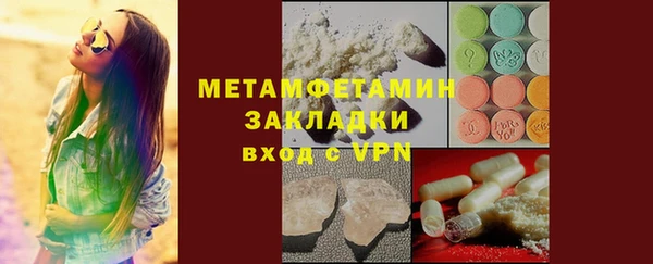 стафф Снежинск