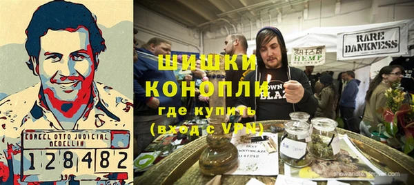 спайс Сосновый Бор