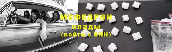 скорость Снежногорск