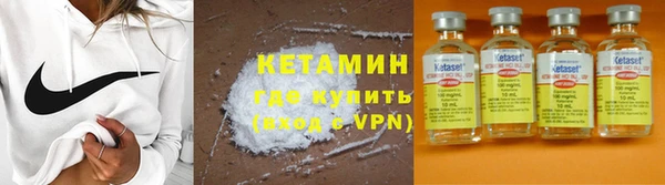 бутират Слюдянка