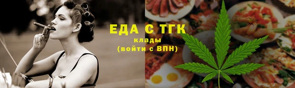 гашик Сосновоборск