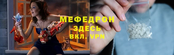 бутират Слюдянка