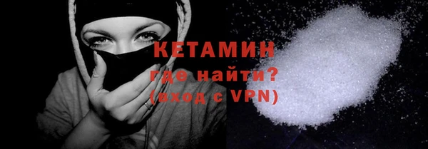 гашик Сосновоборск