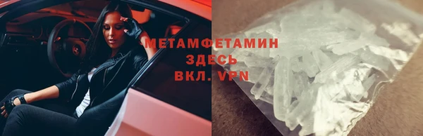 бутират Слюдянка