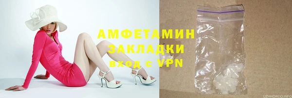 скорость Снежногорск