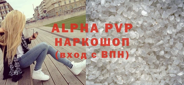 гашик Сосновоборск