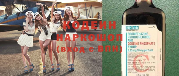 спайс Сосновый Бор