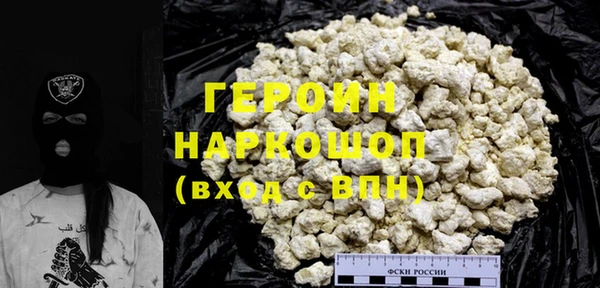спайс Сосновый Бор