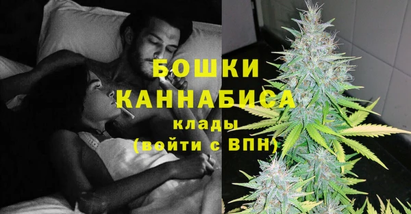 бутират Слюдянка