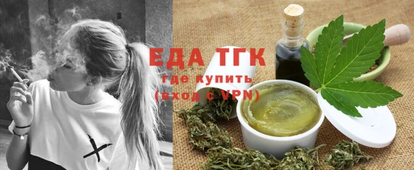 стафф Снежинск