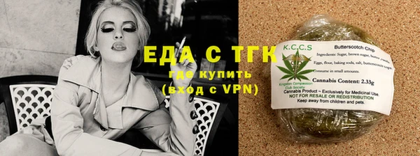 гашик Сосновоборск