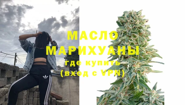 спайс Сосновый Бор
