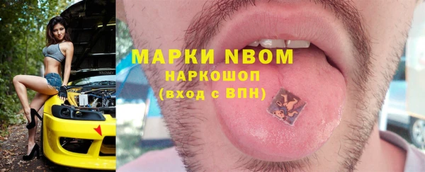 бутират Слюдянка