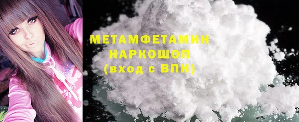 гашик Сосновоборск