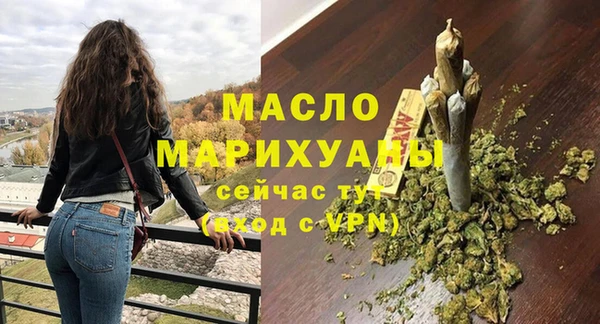 стафф Снежинск