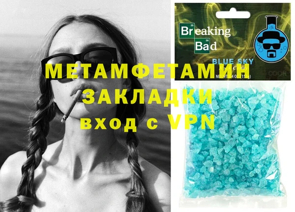 спайс Сосновый Бор