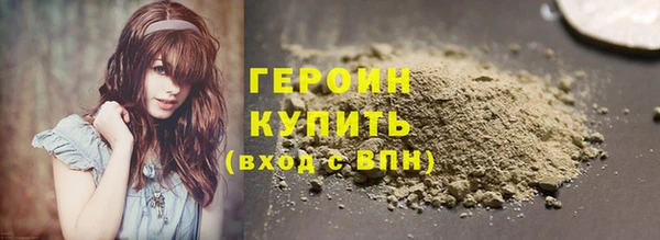 бутират Слюдянка