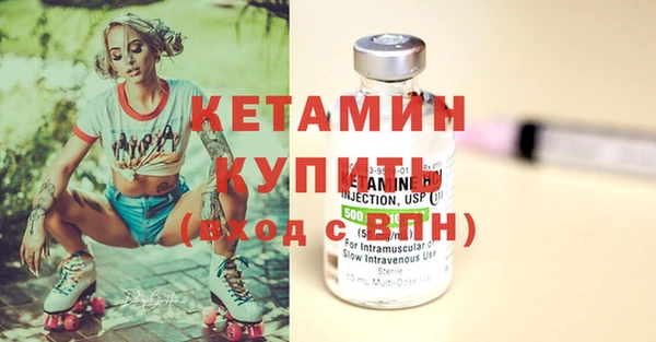 спайс Сосновый Бор