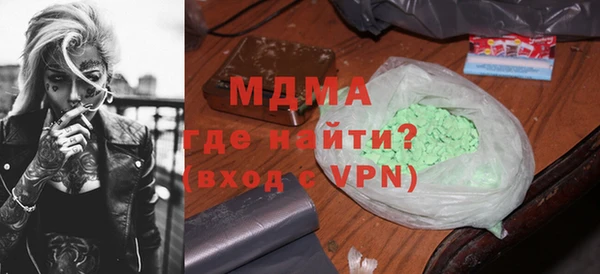 гашик Сосновоборск