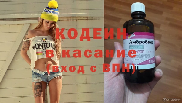 бутират Слюдянка