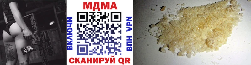 МДМА молли  Купить  Усинск 