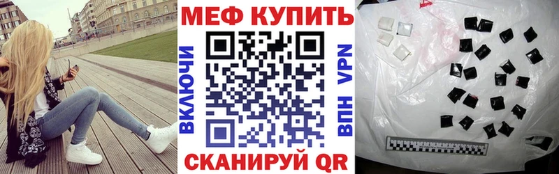 Купить  Усинск  Меф мяу мяу 