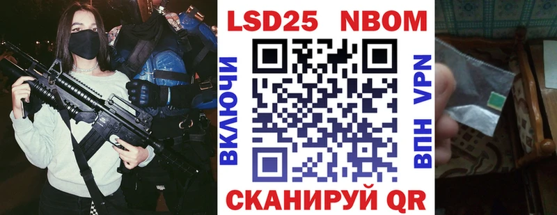 Марки 25I-NBOMe 1,5мг  Купить закладки  Усинск 